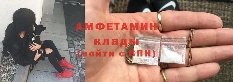 Amphetamine Premium  Нижняя Салда 